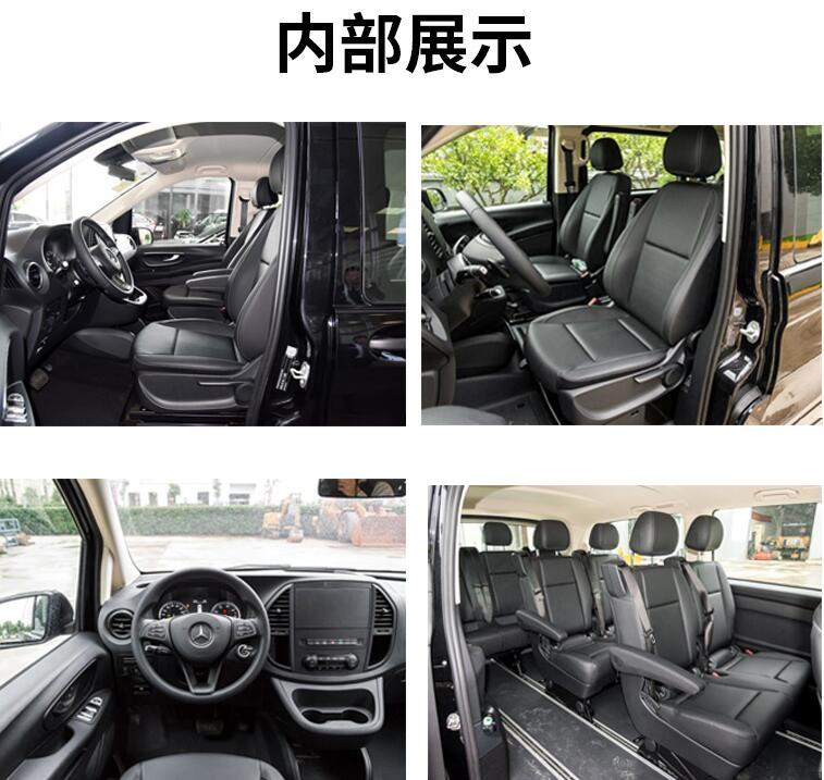 成都租車奔弛V260