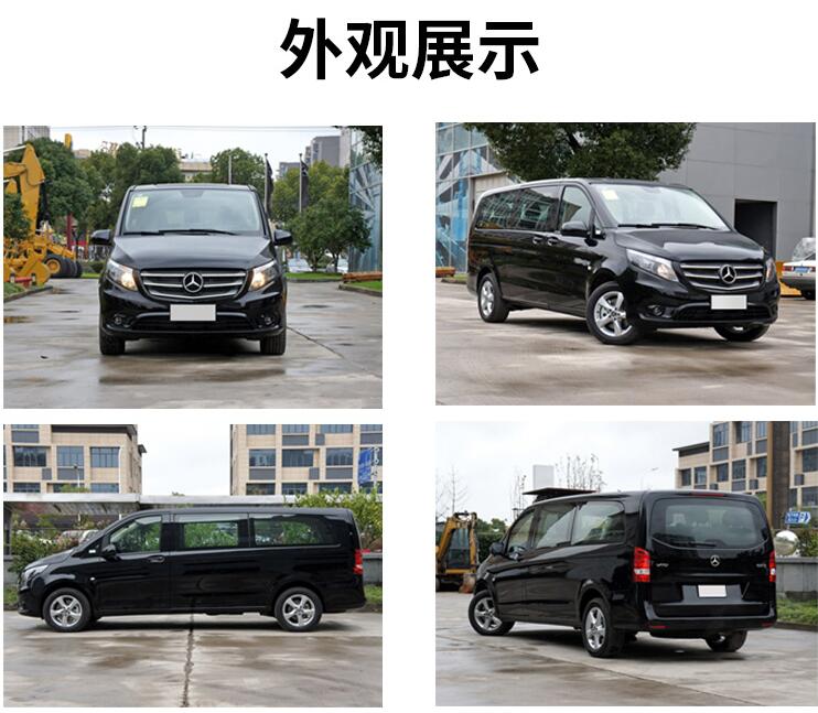 成都租車奔弛V260