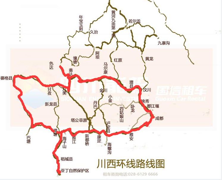 成都至稻城亞丁旅游線路