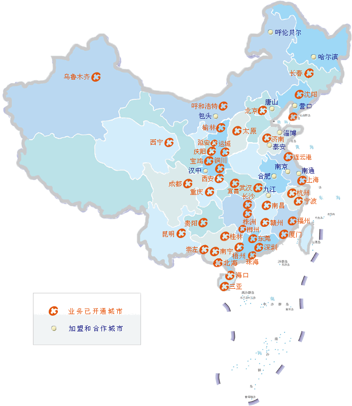 國信租車業(yè)務開通城市